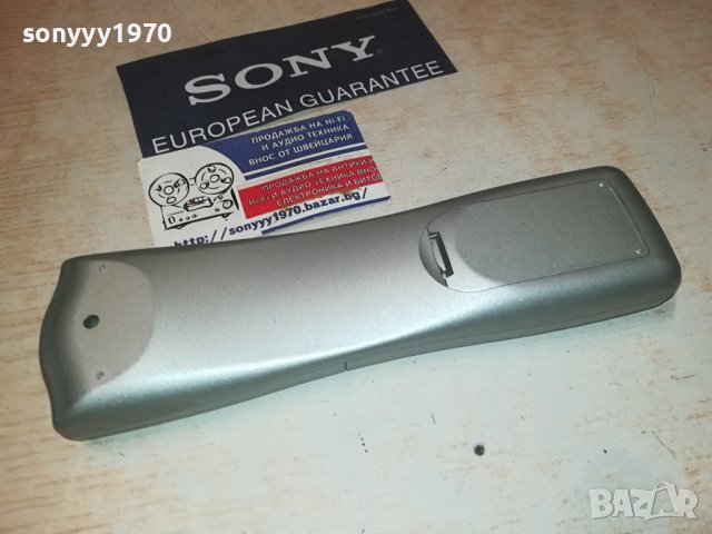 PHILIPS MULTIBRAND REMOTE CONTROL 1207231853, снимка 14 - Дистанционни - 41531984