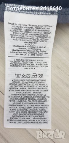 Nike Dri - Fit Short Mens Size M НОВО! ОРИГИНАЛ! Мъжки Къси Панталони!, снимка 13 - Къси панталони - 50457618