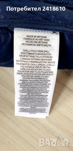 POLO Ralph Lauren Primaloft Mens Size S / М НОВО! ОРИГИНАЛ! Мъжко Преходно Яке!, снимка 6 - Якета - 53293454