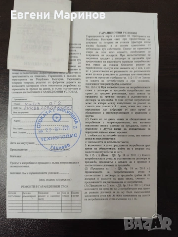 Часовник Huawei watch GT2, снимка 3 - Смарт часовници - 53177709