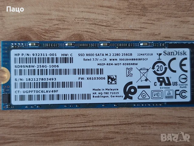 SanDisk SD9SN8W  256GB , снимка 7 - Твърди дискове - 55974635