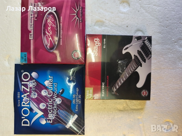 Продавам струни за електрическа китара 🎸, снимка 2 - Китари - 52738297