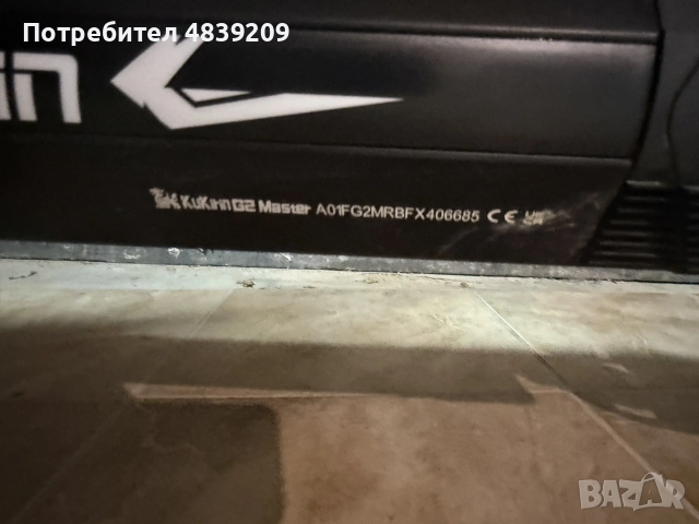 g2 master 2026 с гаранция, снимка 4 - Скутери и тротинетки - 55793119