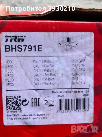 Спирачен апарат TRW BHS791E - IVECO Daily III, IV, V, VI, снимка 8 - Части - 51535548