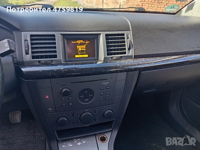 Продавам Опел Сигнум в отлично състояние, снимка 4 - Автомобили и джипове - 53767917