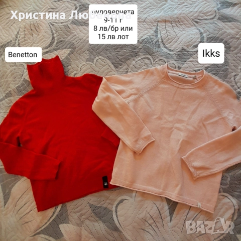 Дрехи за момичета 9-11 г, снимка 5 - Други - 51771753