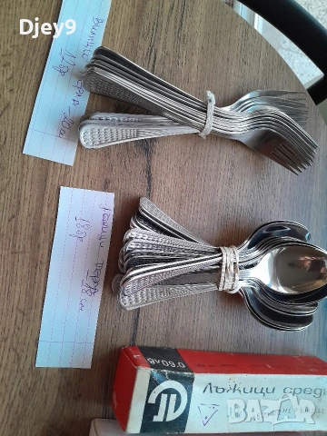 Соц прибори Балкантурист, Перла и др, снимка 2 - Колекции - 53572422