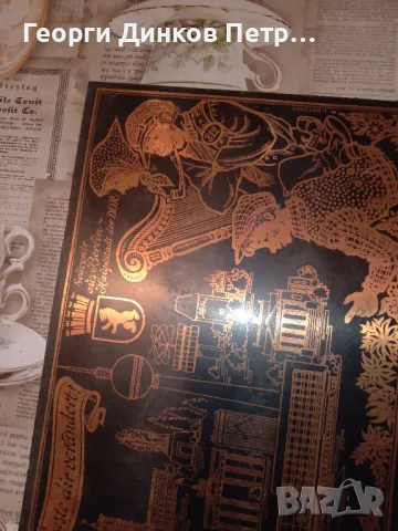 Стара немска табела изработена върху медна ламарина, снимка 9 - Антикварни и старинни предмети - 47909039