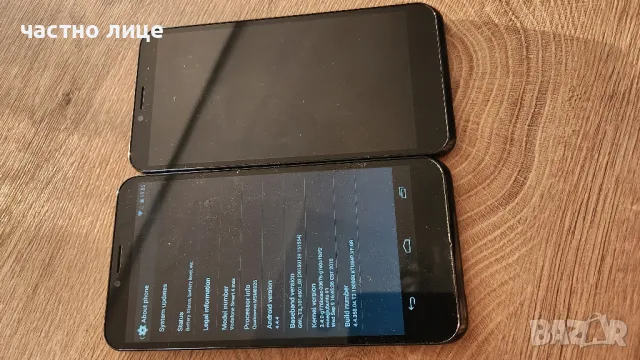 Два телефона Vodafone smart 4 max