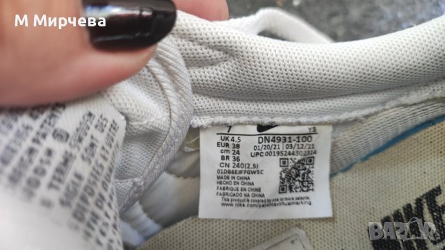 Оригинални маратонки Nike, снимка 4 - Маратонки - 42161231