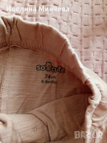 Къси панталонки размер 74 , снимка 3 - Панталони и долнища за бебе - 51368316