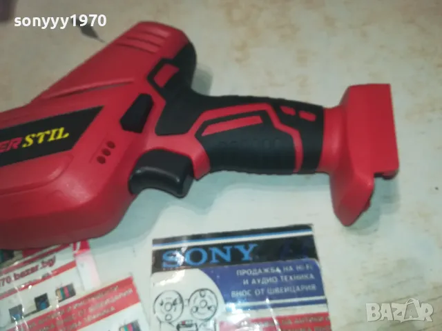 wer stil 24v трион без батерия 1110241513, снимка 12 - Други инструменти - 47547132