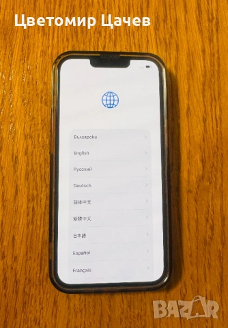Айфон-13, снимка 3 - Apple iPhone - 53759632