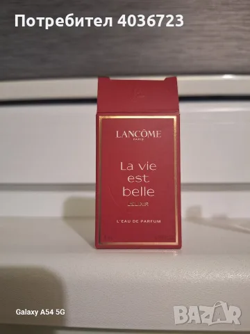 парфюмни мостри" Lancome", снимка 4 - Дамски парфюми - 56166201