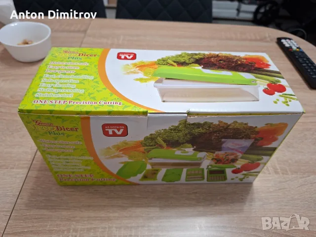 Резец за зеленчуци