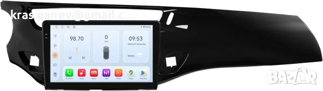 9-инчов QLED Android 14 мултимедиен екран за Citroën C3 и DS3