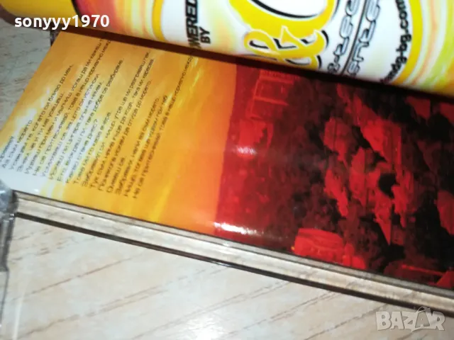 DEEPZONE PROJECT-ORIGINAL TAPE 1604250625, снимка 15 - Аудио касети - 49913229