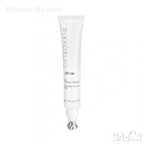 Teoxane 3D Lip – Луксозен балсам за устни, снимка 2 - Козметика за лице - 53452475