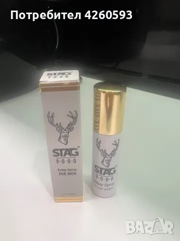 Интимен мъжки спрей за задържане Stag, снимка 2 - Други - 47841983