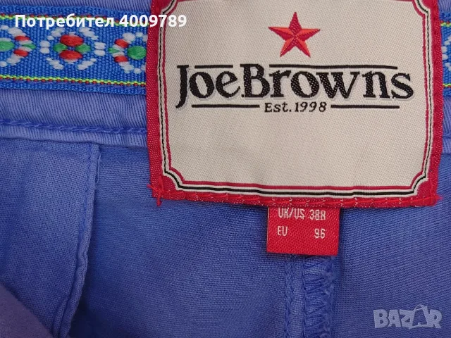 Фини Къси Панталони Joe Browns , снимка 5 - Къси панталони - 55852961