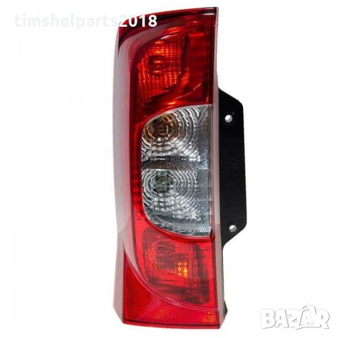 Стоп за Citroen Nemo 2007-, Fiat Fiorino / qubo 2007, Peugeot Bipper 2007-, снимка 2 - Части - 35923739