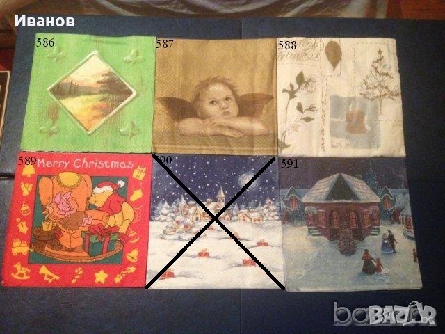 Салфетки за колекция или декупаж, снимка 16 - Други ценни предмети - 9673835