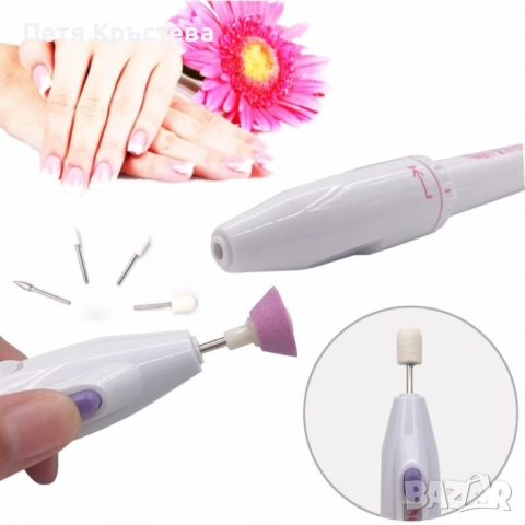 Комплект за маникюр S a l o n Shaper