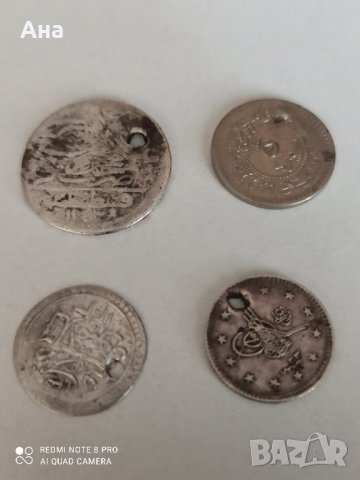 Пробити османски сребърни монети лот