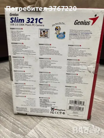 Уеб-камера - ново , снимка 4 - Камери - 50131249