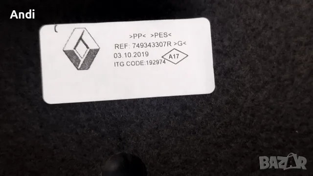 RENAULT CLIO V 2019-2024 - Метални Панели за преобразуването му в товарен автомобил, снимка 14 - Части - 55889751