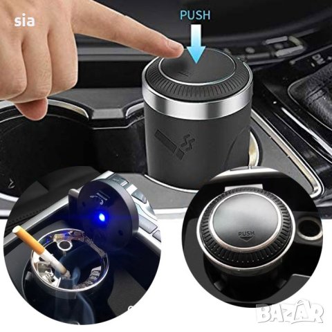 Пепелник за автомобил с диод, снимка 2 - Аксесоари и консумативи - 41872866