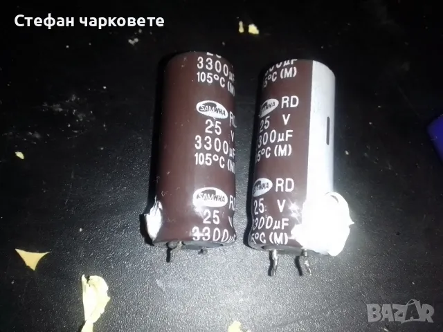 кондензатори , снимка 1