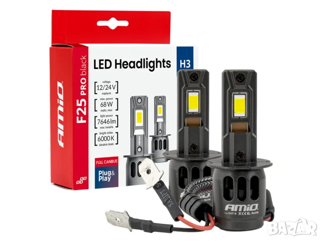 LED крушки AMiO F25 Pro Black H3 6000K 68W 12-24V CANBUS