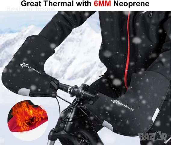 ROCKBROS  Ветроустойчиви, студоустойчиви, затоплящи ръкавици за кормило за планински велосипеди, снимка 4 - Аксесоари за велосипеди - 50301179