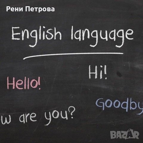 Сертификати по английски език за нива: A1, A2, B1, B2, C1 и C, снимка 1