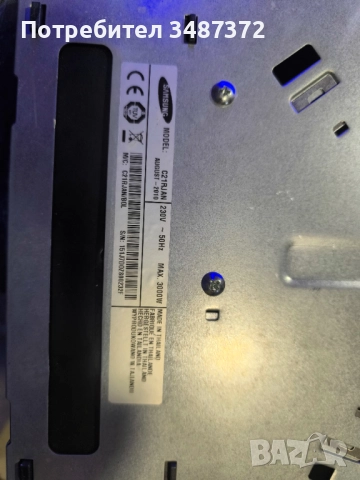 Плот за вграждане