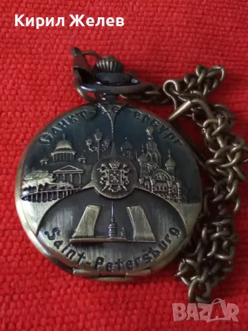 САНКТ ПЕТЕРБУРГ ВИНТИДЖ КВАРЦОВ ДЖОБЕН ЧАСОВНИК с ОРНАМЕНТИРАН КАПАК и ВЕРИЖКА КЮСТЕК РАБОТЕЩ 22057, снимка 12 - Джобни - 32905069