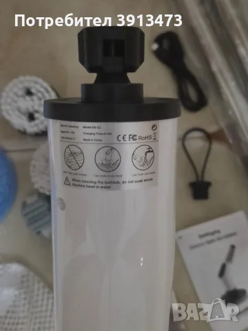 безжична електрическа въртяща се четка за почистване (electric spin scrubber) марка Kedoyoy, снимка 4 - Парочистачки и Водоструйки - 55867967