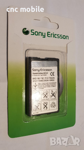 Батерия Sony Ericsson BST-25 - Sony Ericsson T610 - Sony Ericsson T630 