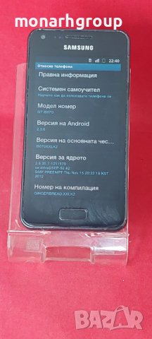 Телефон  SAMSUNG  GT-I9070 GALAXY S ADVANCE