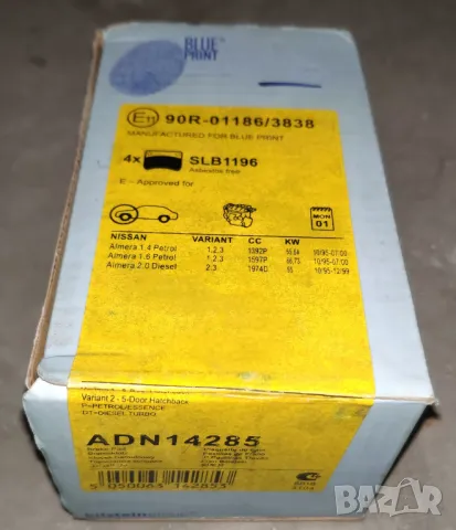 НОВИ! Комплект накладки Blue Print ADN14285, снимка 2 - Части - 49931922