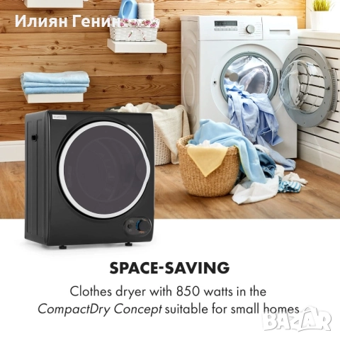 Сушилня за дрехи, снимка 2 - Сушилни - 52633249