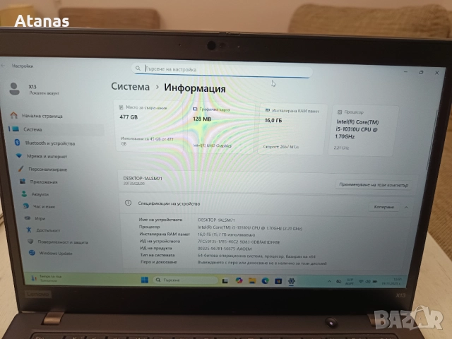 Лаптоп Lenovo ThinkPad X13 Gen 1 i5-10310U 16GB 512GB , снимка 2 - Лаптопи за работа - 52465758