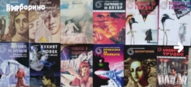 Библиотека Галактика-30 книги