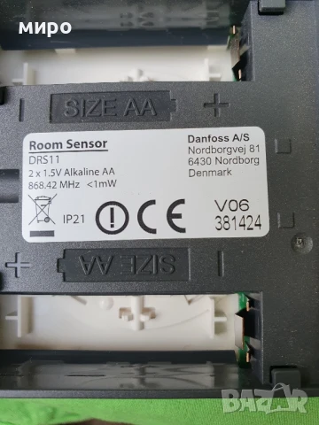 Контролери за подово отоплениеDanfoss Link RS, снимка 6 - Климатици - 51043916