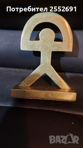 Метална фигура 