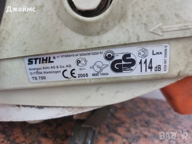 Моторен фугорез STIHL TS 700 , снимка 5 - Други машини и части - 53442900
