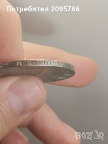 5 лв 1892г Я31, снимка 5 - Нумизматика и бонистика - 42647256