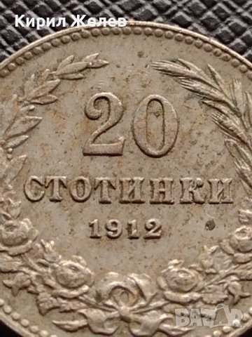 МОНЕТА 20 стотинки 1912г. СЪЕДИНЕНИЕТО ПРАВИ СИЛАТА ЦАРСТВО БЪЛГАРИЯ УНИКАТ 35185, снимка 2 - Нумизматика и бонистика - 39279624