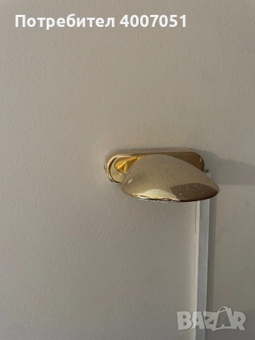 Стенна нощна лампа